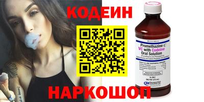 гашик Канаш