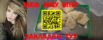 mdma Камышлов