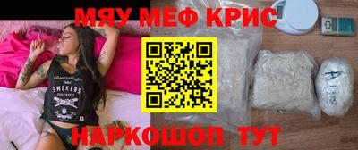 mdma Камышлов