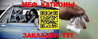 mdma Камышлов