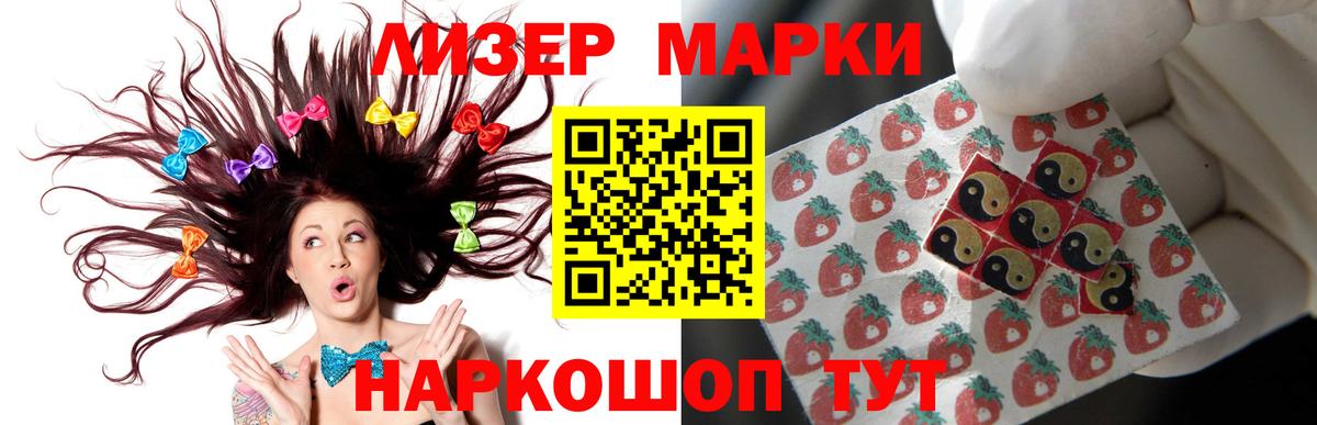 Лсд 25 экстази ecstasy Малоярославец
