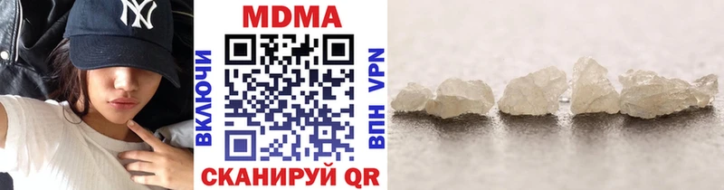 MDMA VHQ  ОМГ ОМГ ONION  Малоярославец 