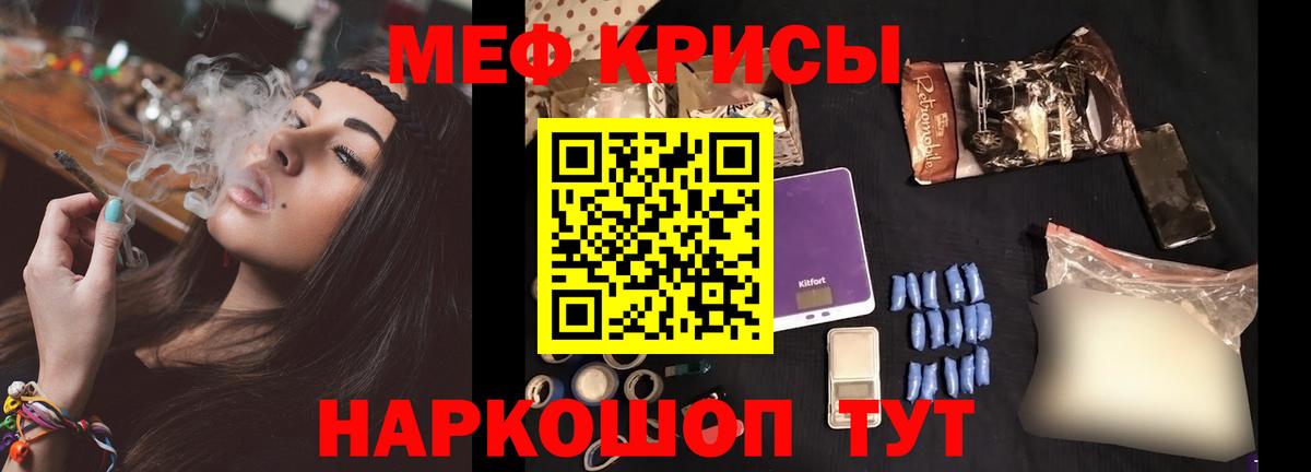 МЕФ  Малоярославец