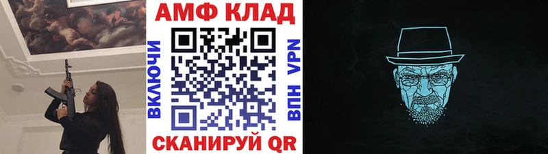 МЕТАМФЕТАМИН Methamphetamine Малоярославец