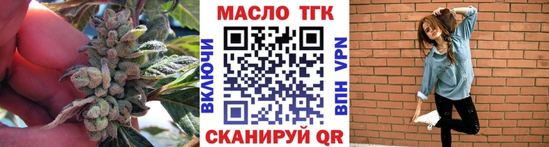 Дистиллят ТГК Wax закладка Малоярославец