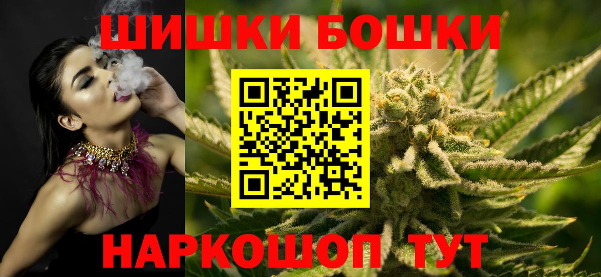 Конопля тримм  Бошки марихуана THC 21%  МАРИХУАНА конопля  МАРИХУАНА марихуана  Вход с VPN  Малоярославец 